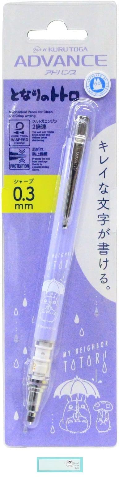 Ghibli Mitsubishi Pencil Механический карандаш Kurutoga Advance Механический карандаш Механический карандаш Studio Ghibli Название набора 0.3 (механический карандаш,